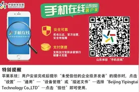 2元中大乐透1000万 山东购彩者这波操作神了图片