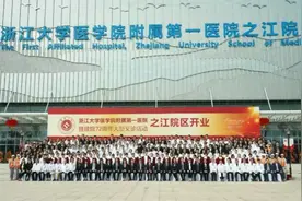 就诊指南 | 浙大一院之江院区4月1日起恢复正常医疗服务图片