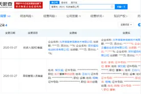 蚂蚁金服投资充电服务运营商“简单充”，深度布局智能停车领域图片