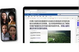 office 365即将更名，升级功能较多图片
