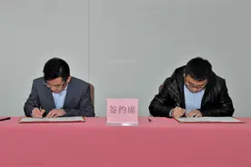 慈溪市人民政府签约拼多多，共推企业“外贸转内销”图片