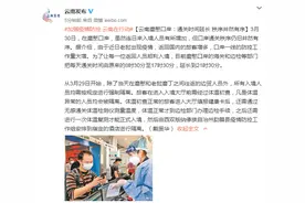 云南磨憨口岸：通关时间延长 秩序井然有序图片