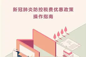 满妹子说税 | 个人公益捐赠，所得税全额扣除图片