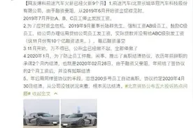 前途的穷“途”末路 新势力造车任重道远图片