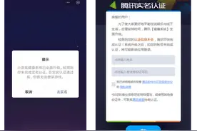 健康系统+成长守护双管齐下，微信小游戏多举措落实未成年保护图片