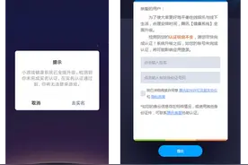 健康系统+成长守护双管齐下，微信小游戏多举措落实未成年保护图片