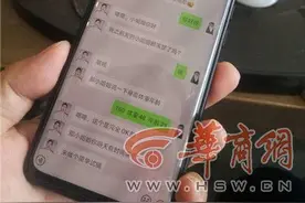 “小姐姐条件完全OK的”，姑娘兼职当模特，交了3000元越想越不对劲图片