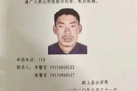 5人死亡！安徽颍上发生一起杀人案，警方5小时侦破图片