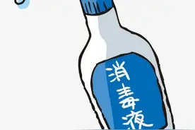 如何正确使用84消毒液？图片