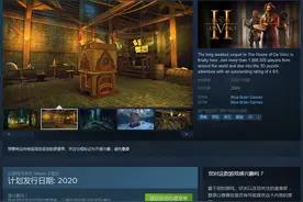 《达芬奇密室 2》将于2020年登陆Steam 支持中文图片