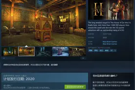 《达芬奇密室 2》将于2020年登陆Steam 支持中文图片