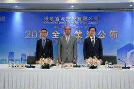 净负债率从88%降至18%！绿地香港：疫情下储备了不少买地钱图片
