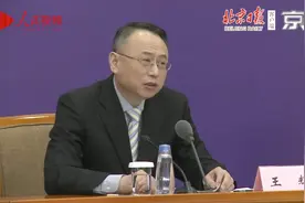 教育部：今年高考延期一个月，本科录取预计8月底结束视频封面