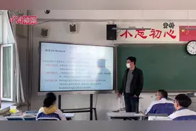 2020年高考延期一个月举行 专家：因应实际需要 给考生“定心丸”视频封面