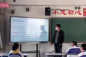 2020年高考延期一个月举行 专家：因应实际需要 给考生“定心丸”视频封面
