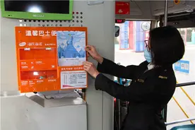 @青岛人，请收好这份交运温馨巴士爬山攻略图片
