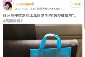 中国留学生朋友圈被这件事刷屏，有一种自豪叫“感谢祖国”图片