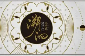 一路走来 国风音乐企划《忘川风华录》坚定做传统文化的传承者图片