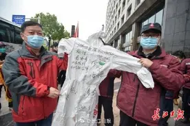 “武汉的春天到了，我们也该回家了”，三省援汉疾控专家离汉图片