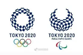 东京奥运确定2021年举办图片