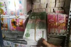 汉中镇巴检察：监督“人民币版冥币” 还清明一片“清明”图片