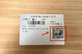 放射影像扫码即见 西海岸新区中医医院“云胶片”上线啦图片