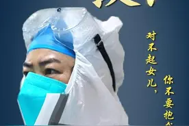 刘玉梅：还欠一个对女儿的拥抱图片