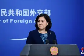 美官员称中方发起虚假信息宣传 华春莹：我们无心、无暇也不屑于发起图片