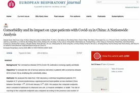 钟南山院士团队发布最新研究结果图片