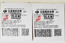 年后继续交好运 兰州彩友又收3D大奖20.8万元图片