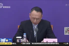 教育部：2020年全国高考延期一个月  7月7日至8日考试视频封面