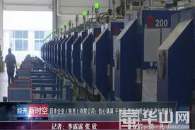 日丰企业（陕西）有限公司：信心满 干劲足 努力实现全年生产经营目标图片