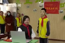 小学生与杜富国兄妹“云对话”看看说了啥？图片