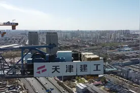 天津建工混改：从“要我忙”到“我要忙”视频封面
