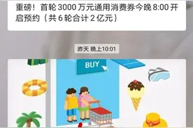 嘉品汇——嘉兴云购物节重磅活动来袭，文旅消费“一元购”今晚7点上线图片