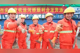 京杭运河桥合龙 标志杭州绕城西复线149公里主线贯通图片