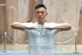 跟着辛凯来健身！每天锻炼几分钟，轻松甩掉“拜拜肉”图片