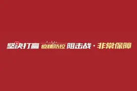 黑龙江省为个体工商户减免租金2402万元、减征个税54万元图片