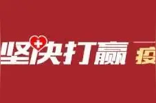 黑龙江省为个体工商户减免租金2402万元、减征个税54万元图片