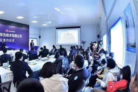两大巨头联手！成都京东方医院与华为签署合作协议图片