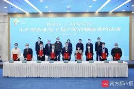 投保补贴80%保费！黄埔企业复工复产可买综合保险图片