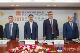 坐拥大湾区147个旧改项目！佳兆业去年实现合约销售881亿元图片
