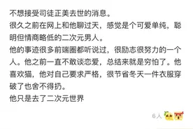 技术大神“司徒正美”不幸离世，刚入职OPPO，著有《JavaScript框架设计》图片