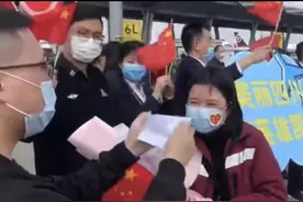 泪目！妻子援湖北平安归来 他撕毁她留下的“绝笔信”图片