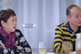 何雯娜家办婚礼分歧怎么回事 何雯娜家办婚礼分歧原因是什么图片