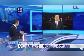 将来是否会包机接回在日中国留学生？驻日大使孔铉佑回应图片
