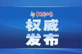山东省妇联、检察院联手构建侵害妇女儿童案件快速办理机制图片