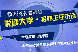 深度｜揭秘山东劳职：“技能黄埔”非虚名，学生成企业中坚力量图片