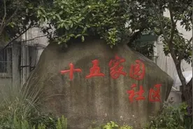 主城区总价145万元的学区房，值得入手吗？图片