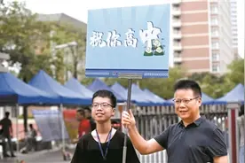 考生：“我要满血复活了”图片